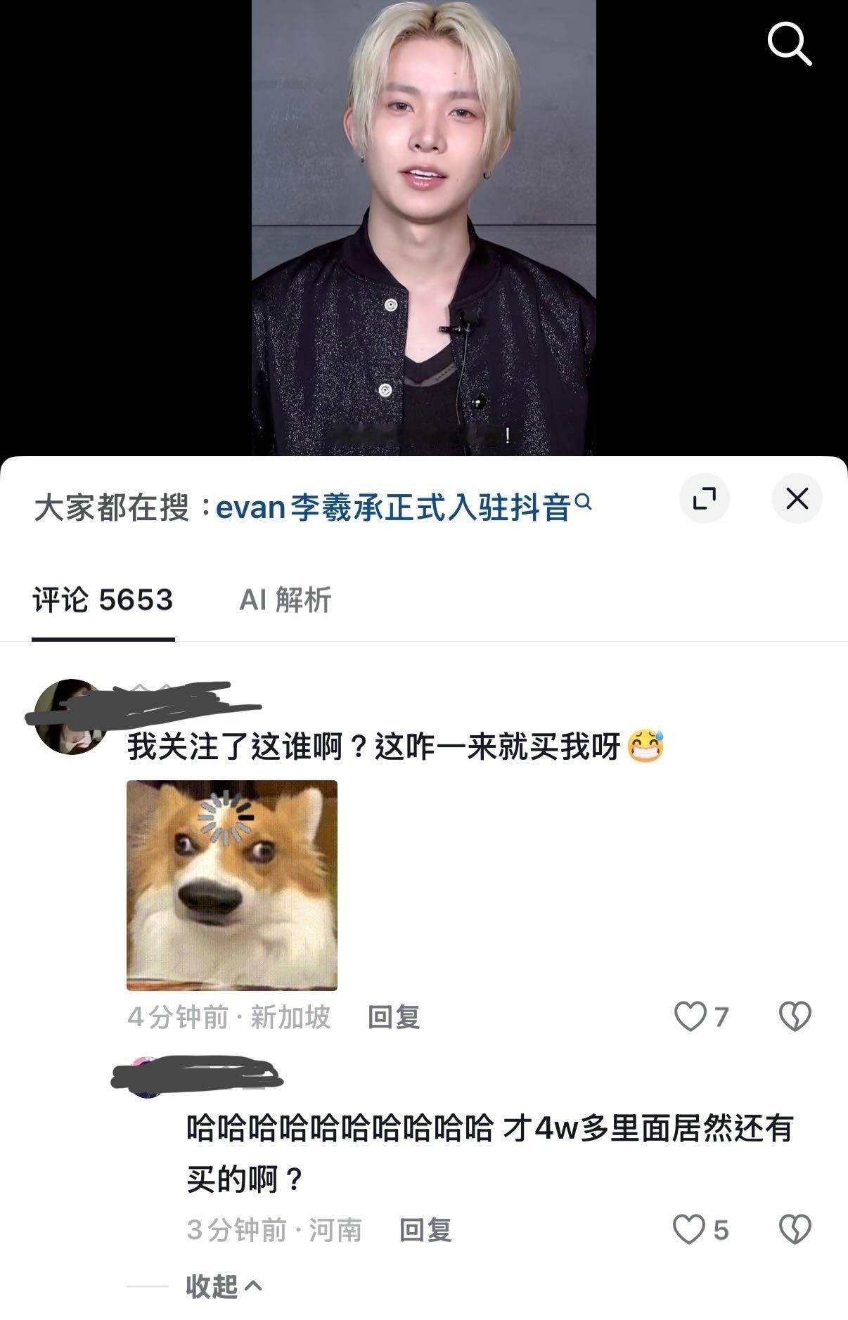 路人一觉醒来发现变成了螺狮粉粉丝 
