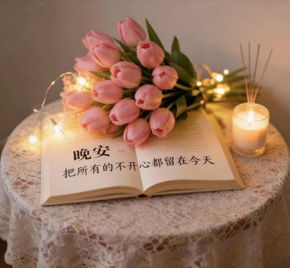 晚安 晚安。星光悄悄点亮夜空，人间归于安静。不必纠结今日的遗憾，所有不顺都到此为