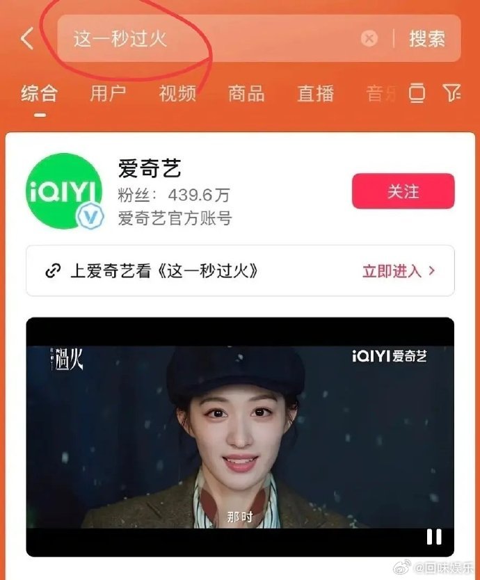这一秒过火站内待遇这一秒过火的站内待遇 这一秒过火的站内待遇大家觉得怎么样 