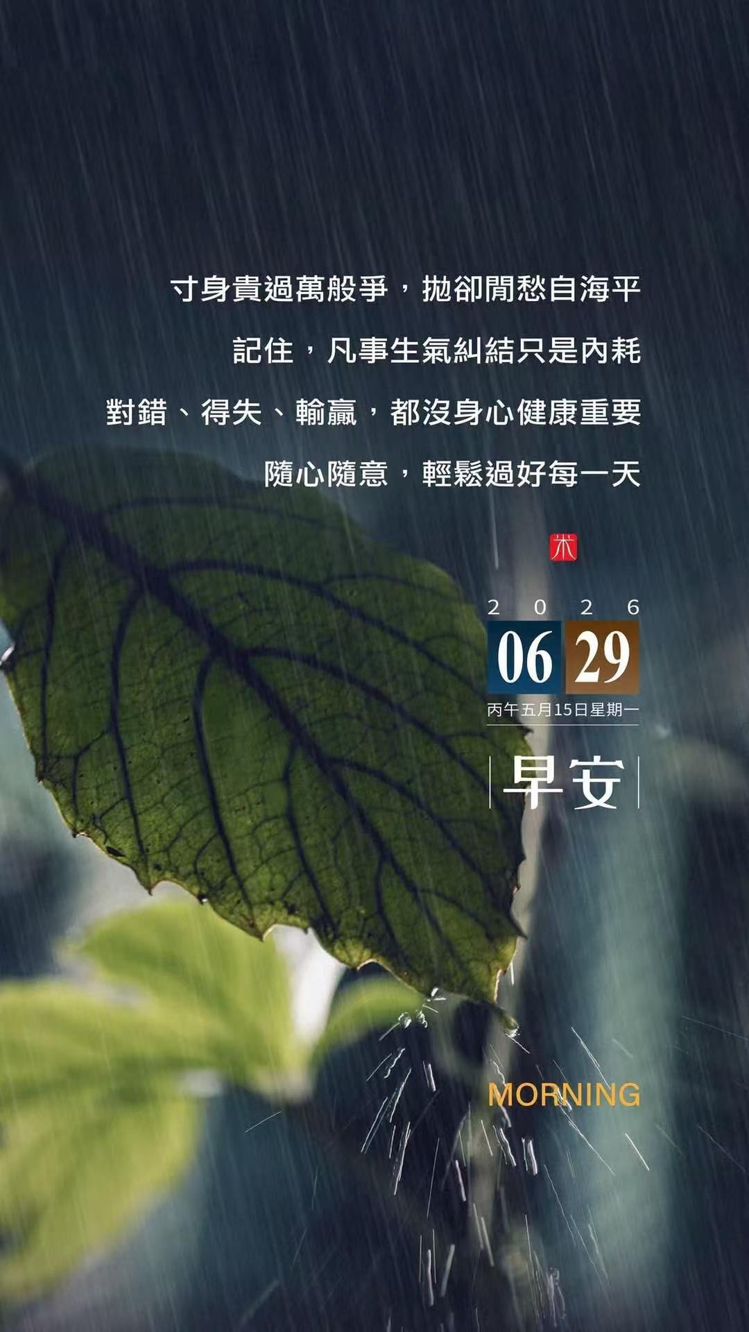 本周做什么都顺的星座 这周没我啥事，赶早上班，到单位雨也停了，够顺的了。随心随意