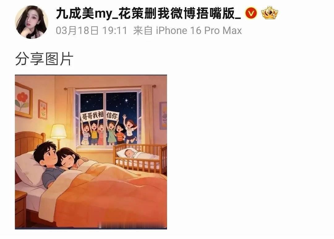放一张图我就跑迪丽热巴