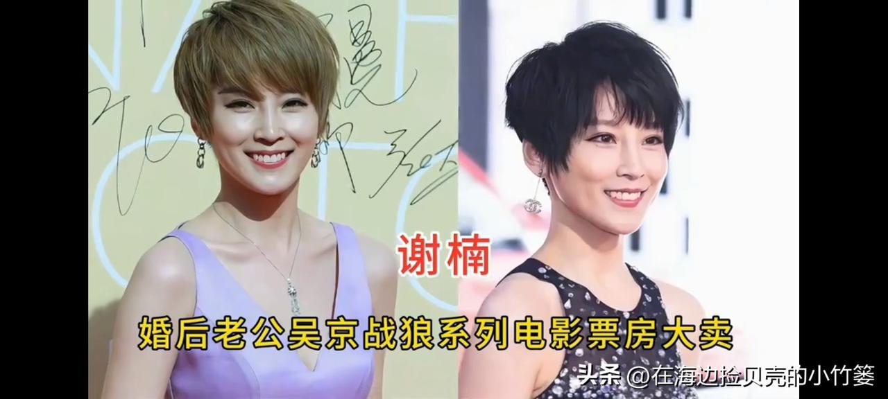 娱乐圈里，总有这样一群“旺夫”的女人。
她们是丈夫事业的底气，是家庭的港湾：
谢