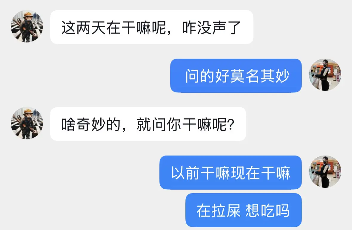 如何聊天不会聊死