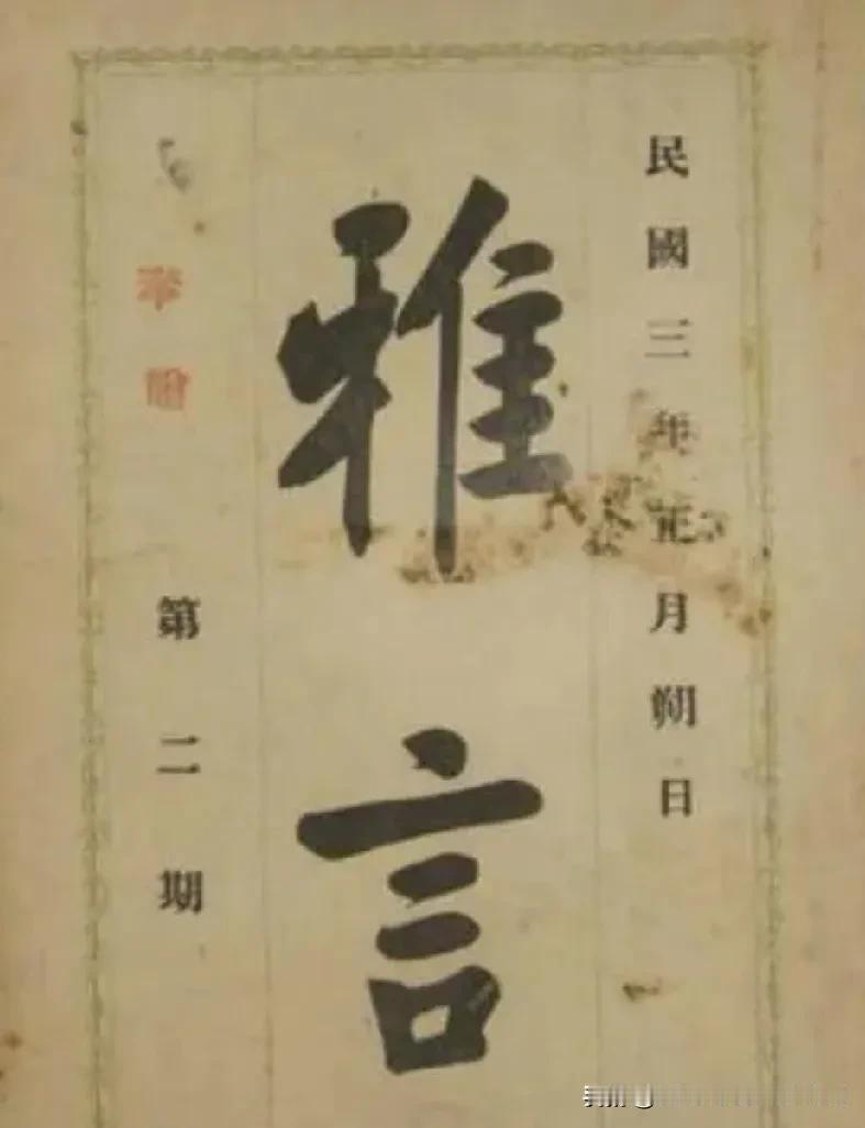 唐韵雅言是指什么地方的语言?
一说陕西，二说河南，三说其它省份。
那么，唐朝的官