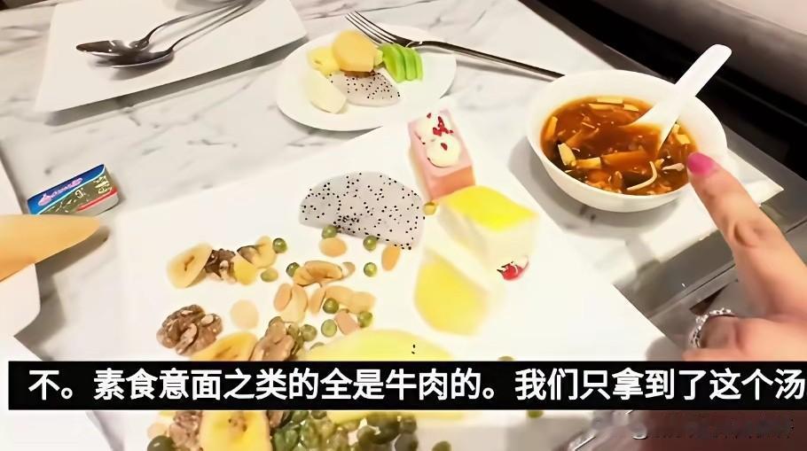 印度游客吐槽我们的酒店：
想吃个意面里全是牛肉，只能要个汤，来到这里人都瘦了，真