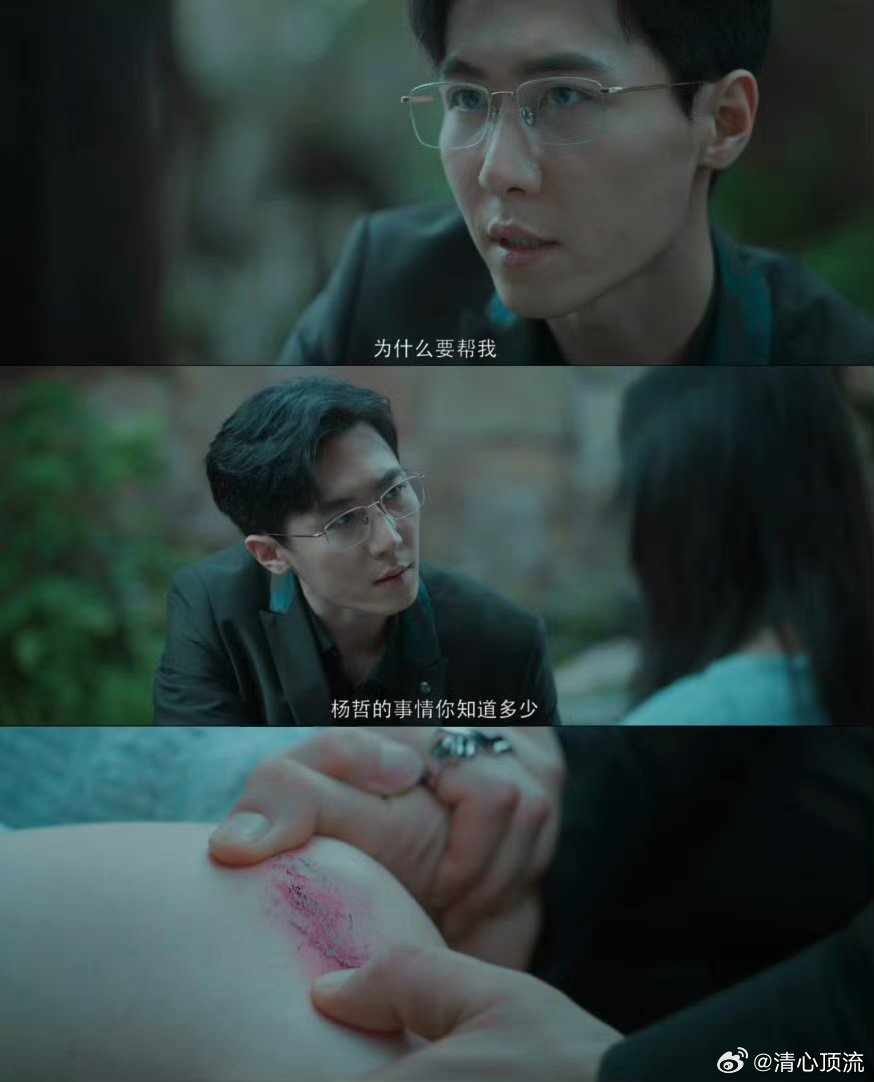 谁动了我的隐私恶魔医生毁三观 《谁动了我的隐私》里面的医生真的是太让人觉得三观尽