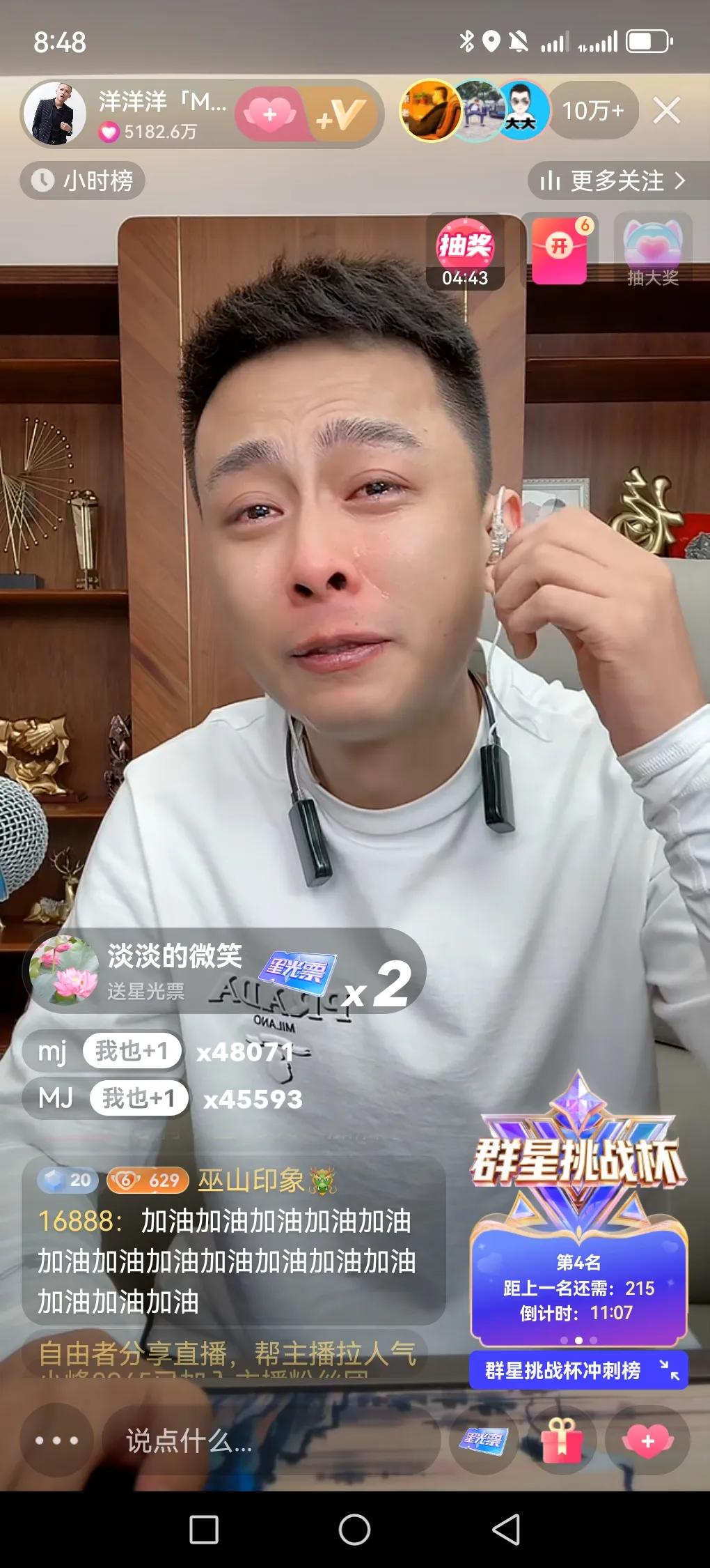 重大网红回归，不推流三百万人！今日千万网红MJ洋洋洋回归，老葛刷120万快币，这