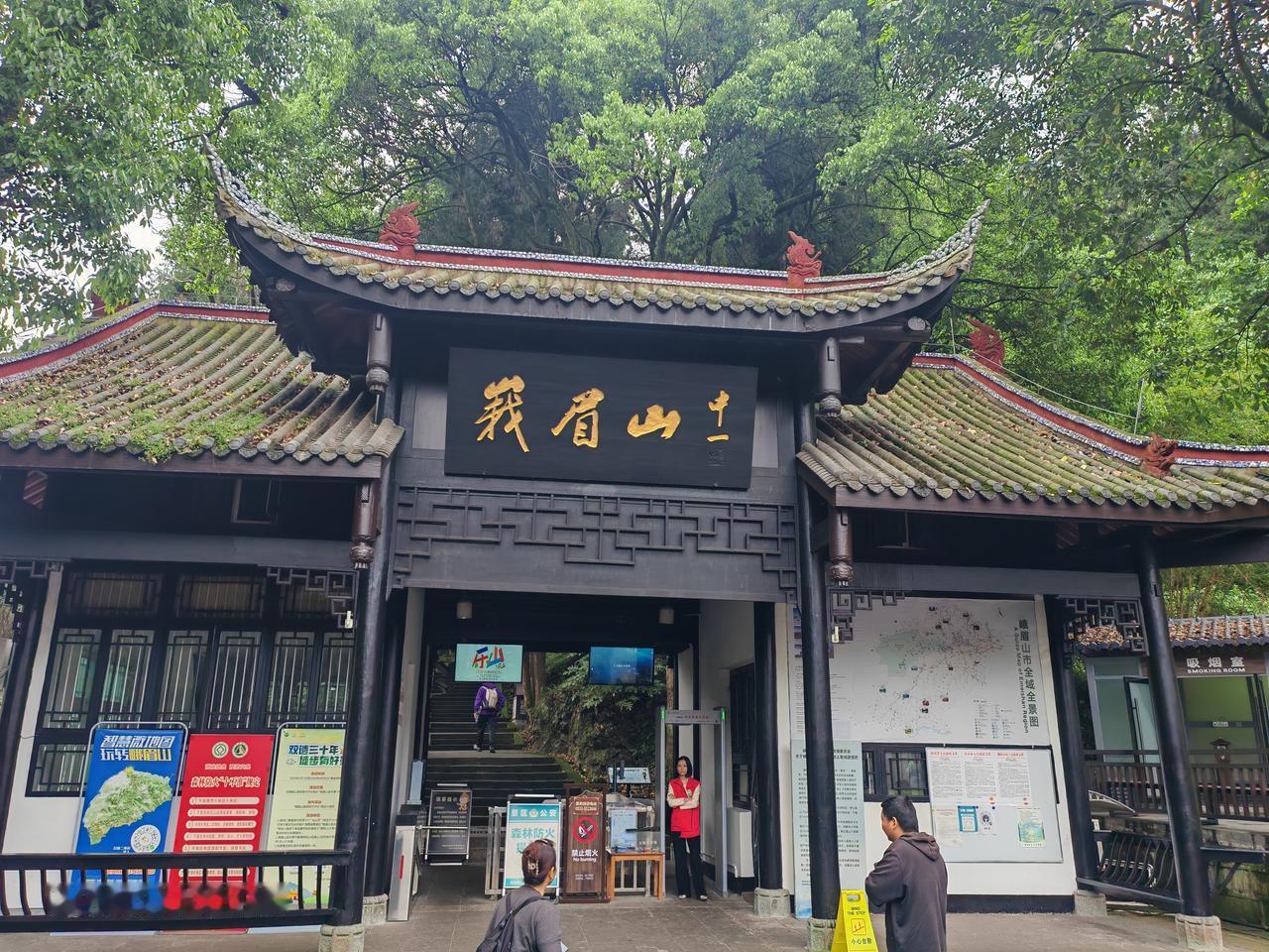 “峨眉天下秀”，此言不虚。踏入峨眉山，连绵山峦、葱茏树木，满目皆是好景致。
峨眉