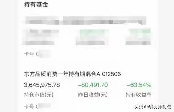 千万存款变基金，亏损500万上诉：银行“保本承诺”能信吗？

2026年3月23