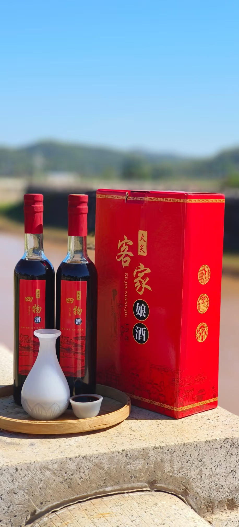 养女人血，调女人经~ 四物黄酒