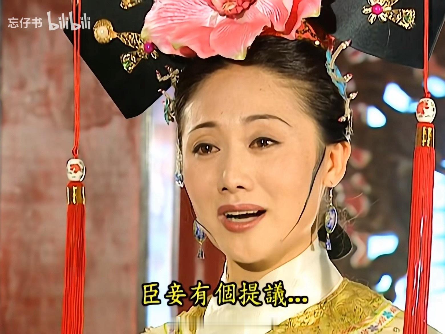 皇后要求惩罚小燕子紫薇：皇上，臣妾又要忠言逆耳了！令妃想救小燕子紫薇：皇上，臣妾