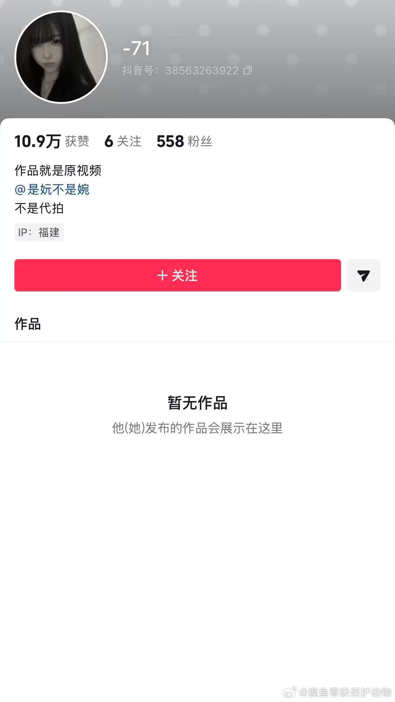 张淼怡线下态度被审判这群代拍太可怕了，完全影响了艺人的工作，张淼怡算是脾气很好了