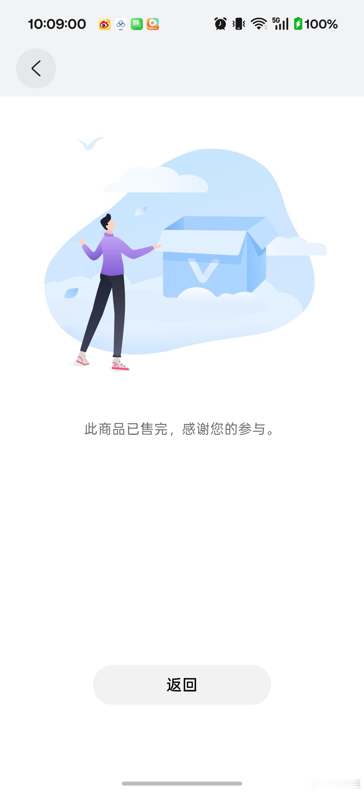 有抢到三折叠的吗？发出来让我羡慕羡慕 ​​​