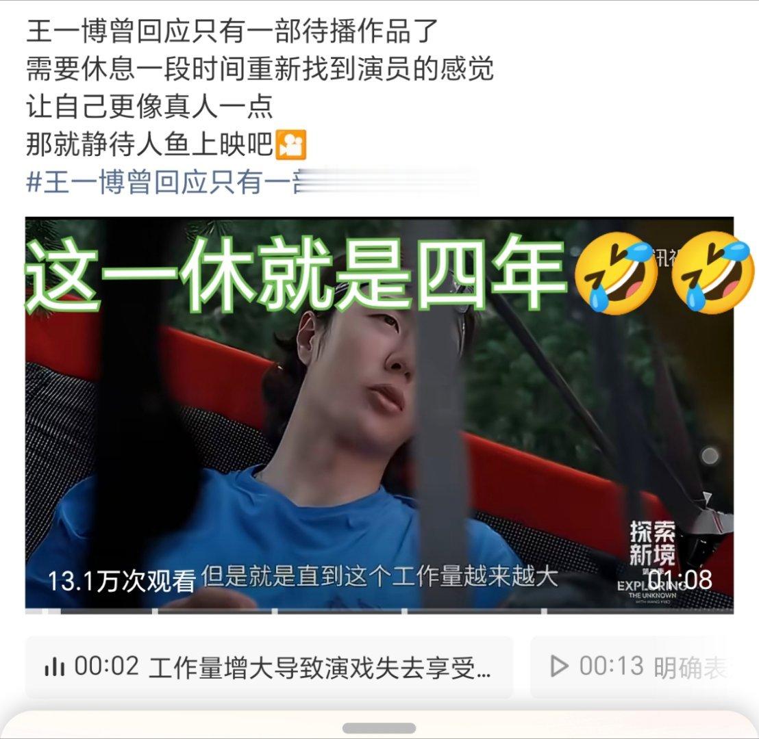 休出一个奥运会 