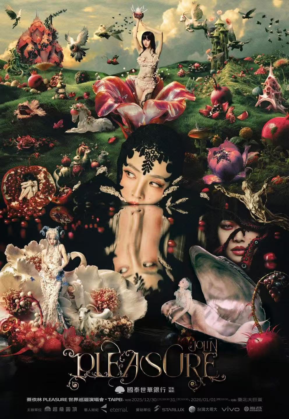 蔡依林新巡演啊啊啊啊啊啊啊啊啊蔡依林官宣新巡演台北首站 ​​​