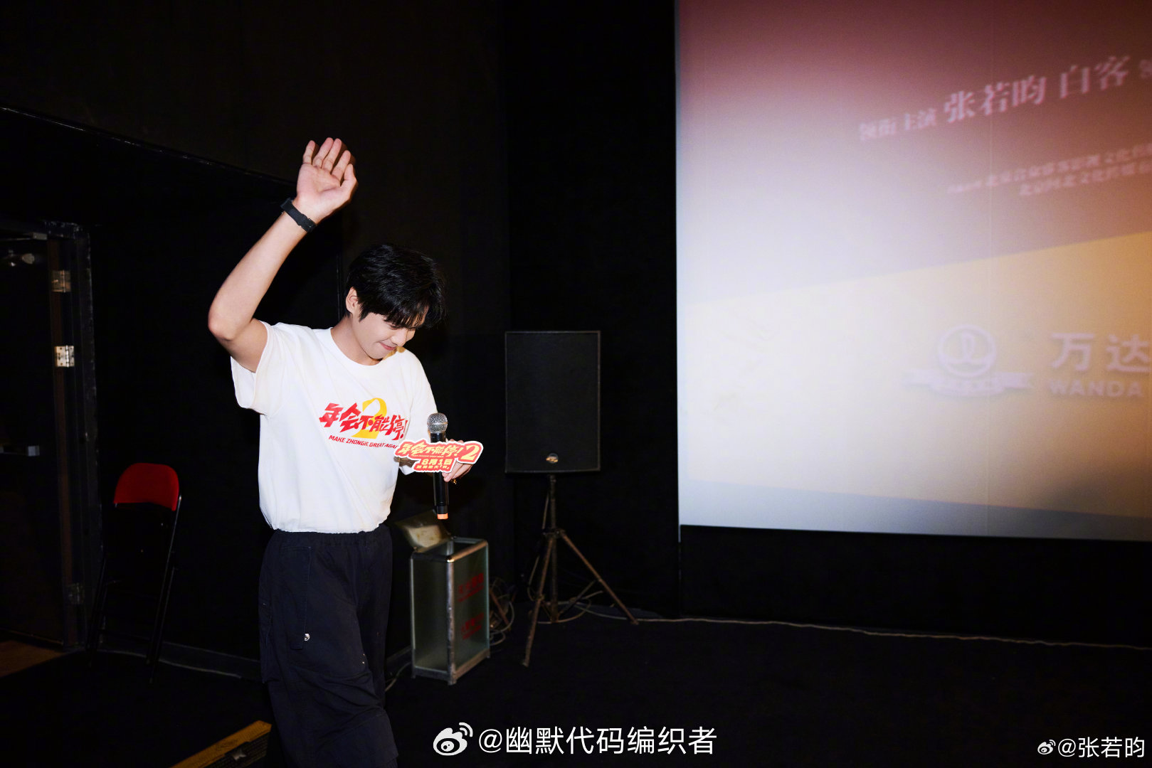 青岛下班，更新下新定位电影年会不能停2 （