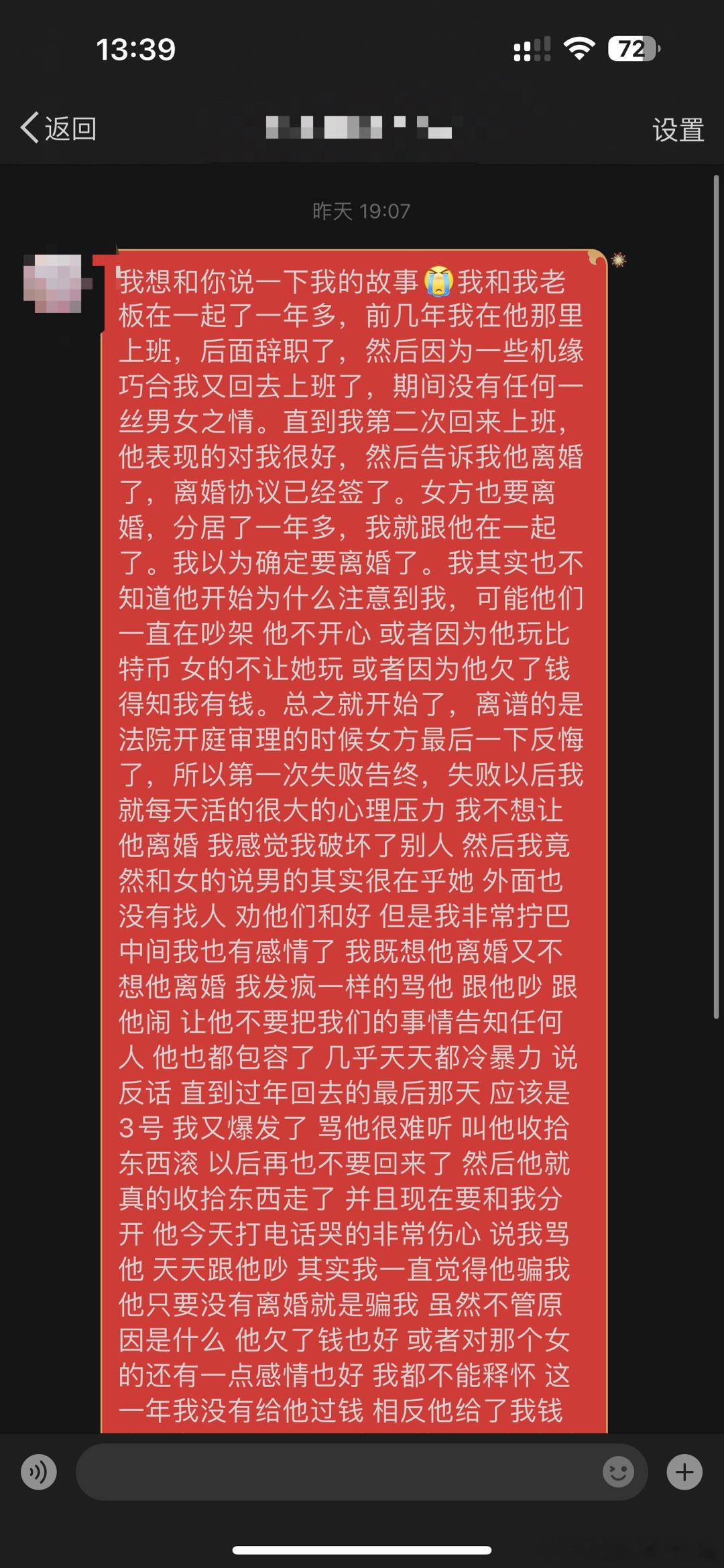 你这种和渣男打女人却不让女人走，有什么区别伐？你就赖人家骗你，问题是人家没骗你啊