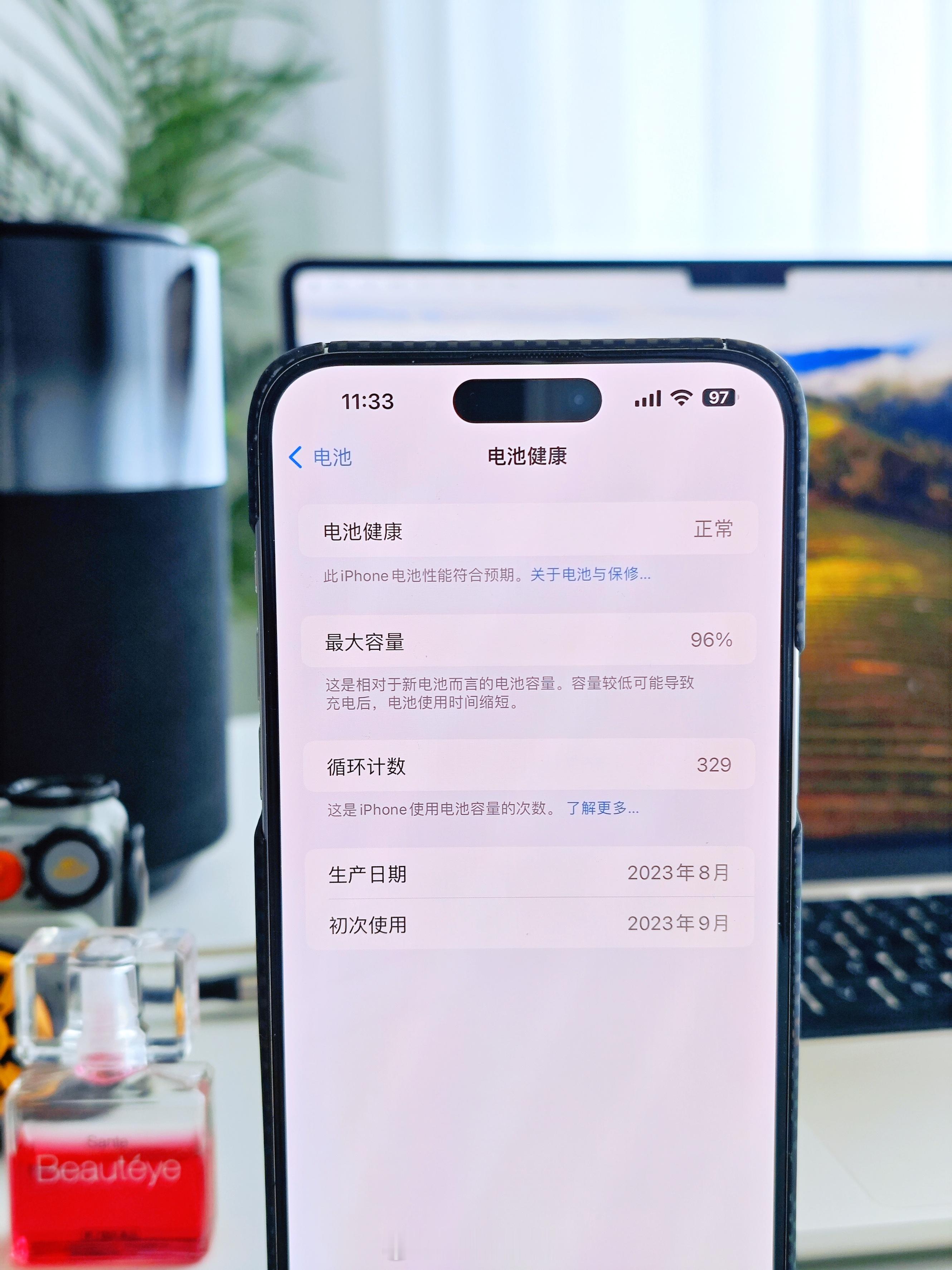 感觉苹果用户在电池健康上更容易焦虑…我的iPhone15 ProMax之前一直是