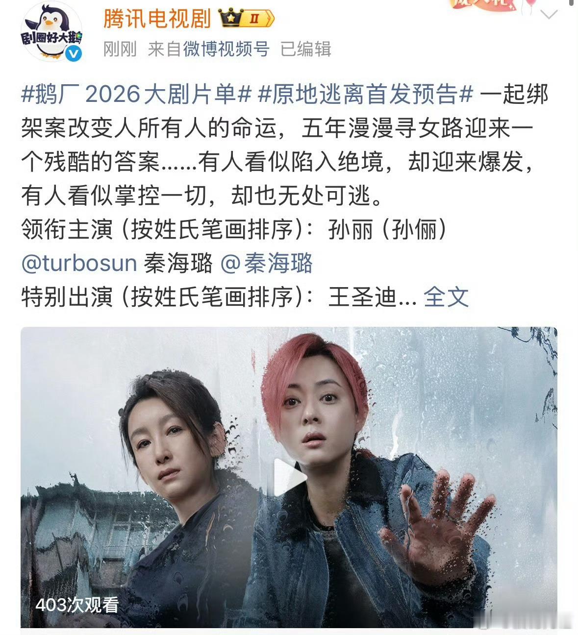 新规后，母女向亲情剧邻居哥哥变一番，两对夫妻情感剧变双女主，青春年代剧变老爷子的