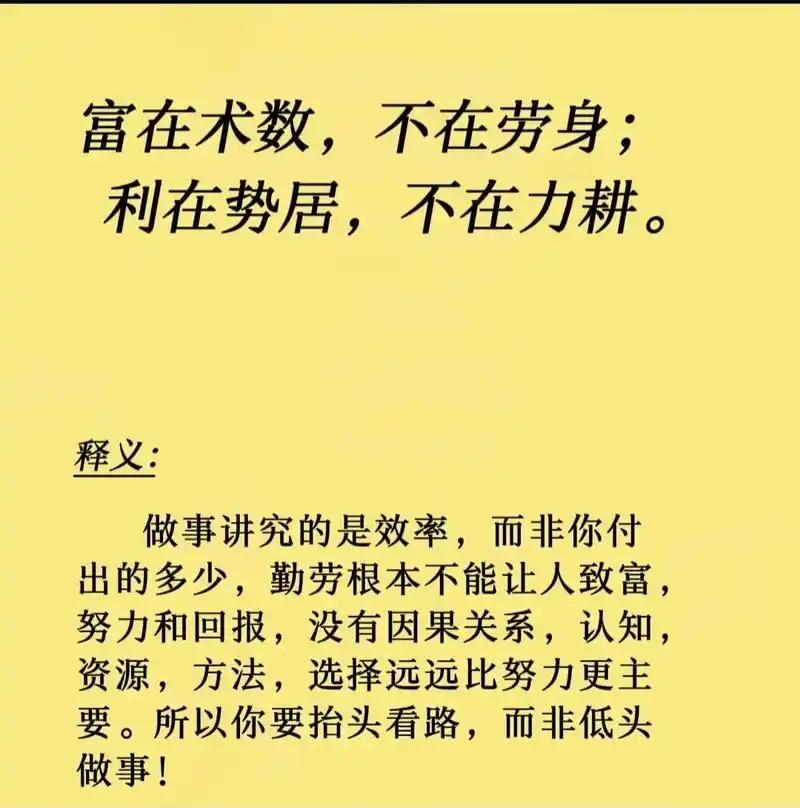 为什么说富在术数不在劳身？
假如你在2025年初有1万的本金
在2025年1月初