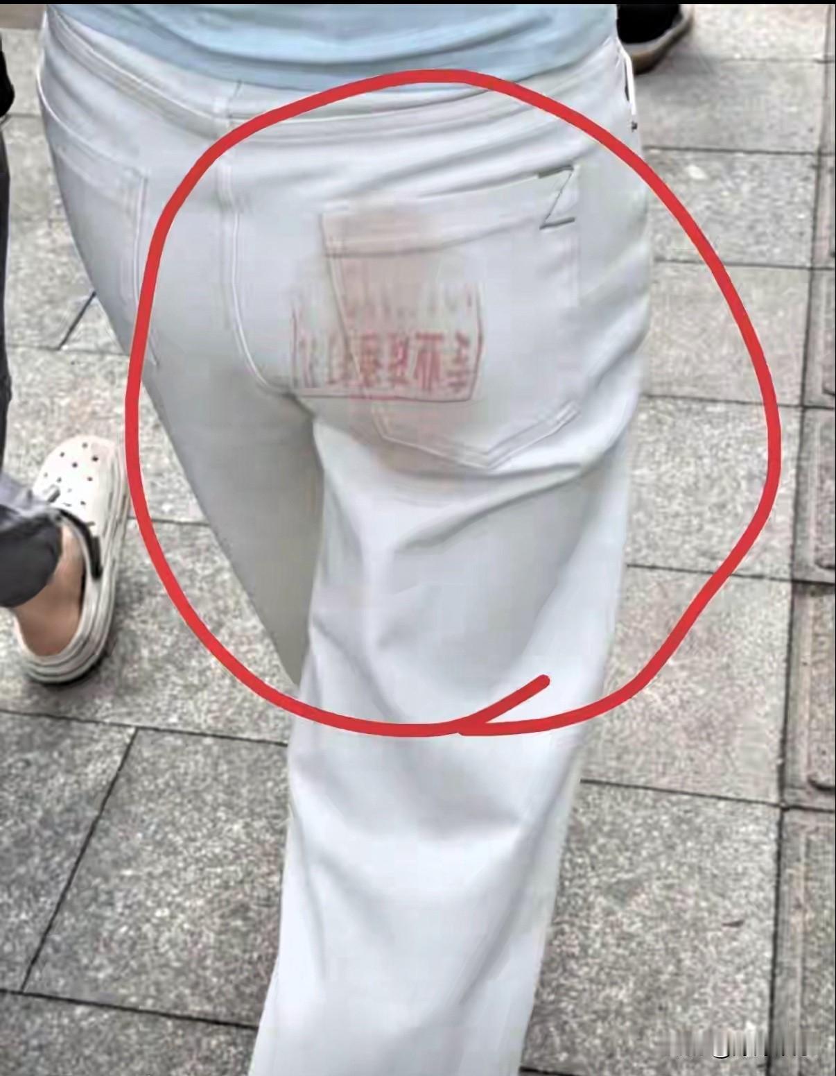 完了完了
回家说不清了…