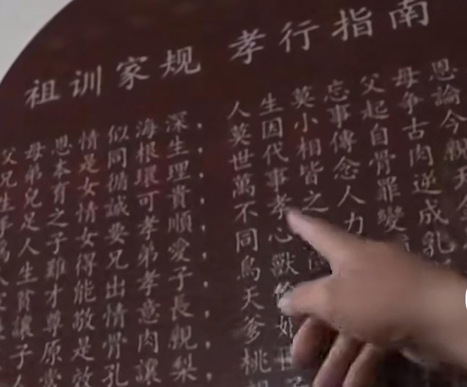 赖清德，
          不孝之人，罪逆天！

     中国，是一个重视“