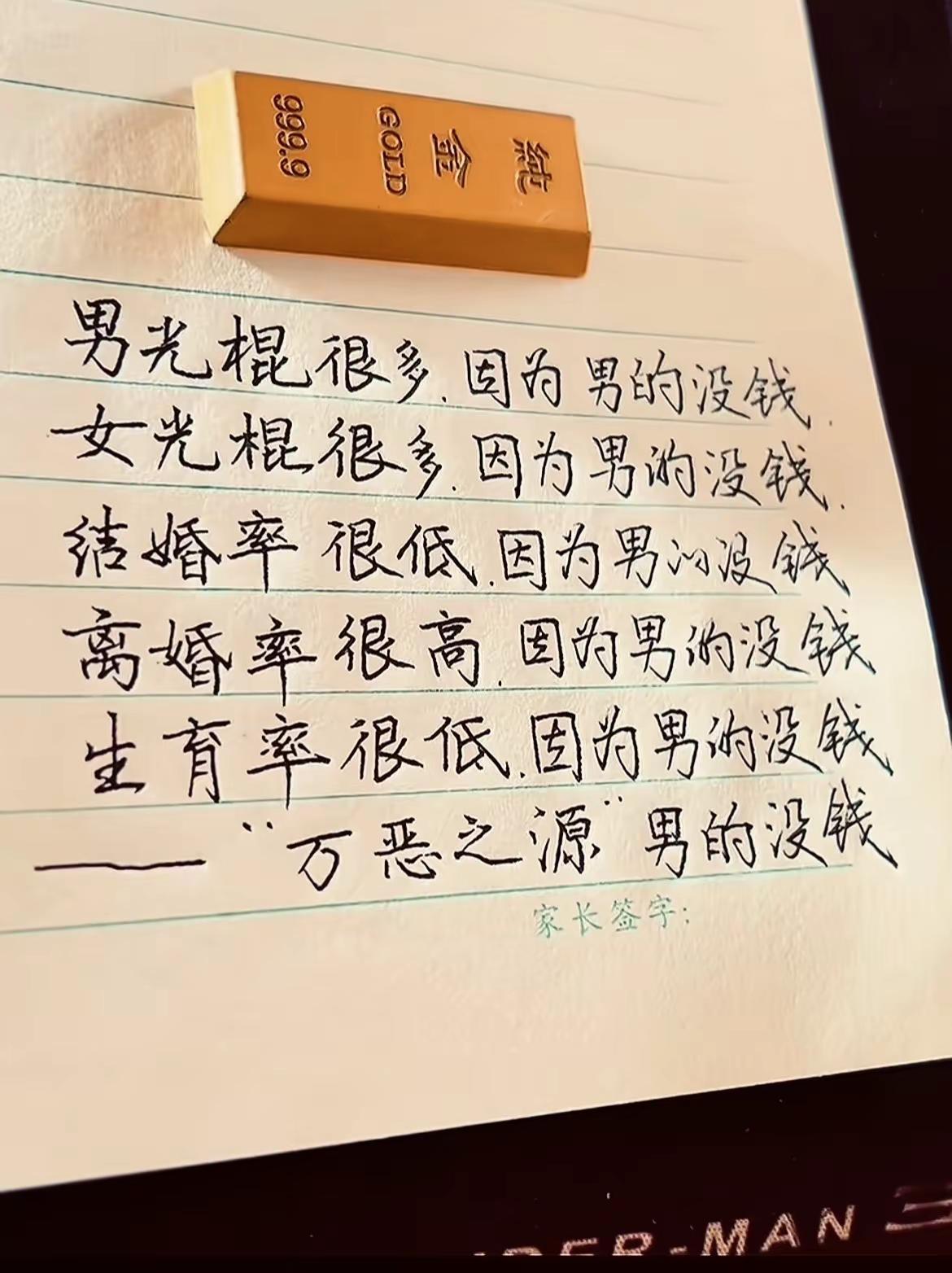 太现实了好文值得分享 心态调整 每日分享