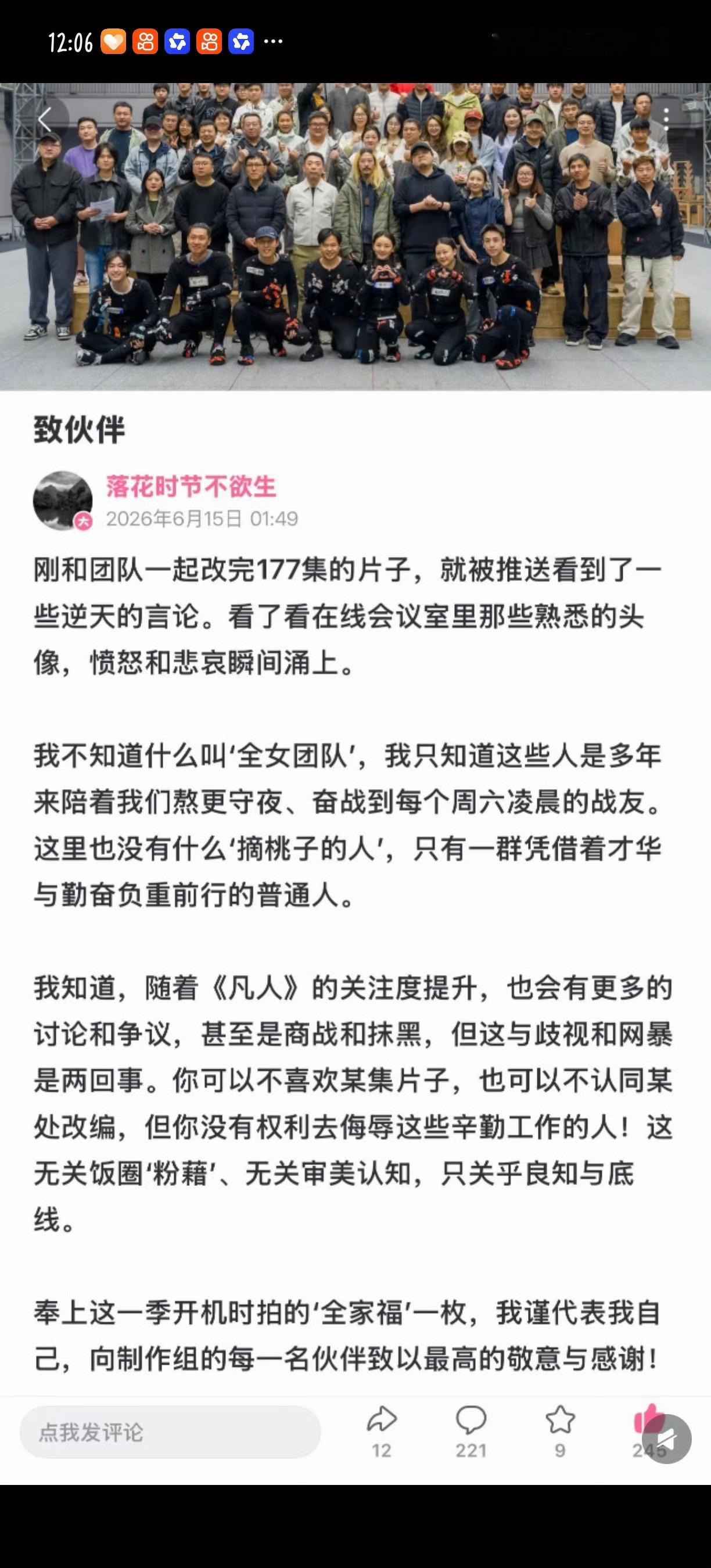 一旦有人开始性别攻击我就知道是真🔥了，王玉人你要开始注意言行举止，马上逐字审判