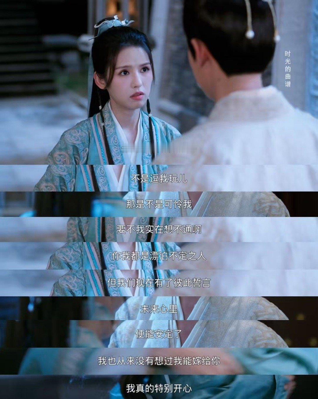 鹤男张耀 内娱终于有CP张嘴了 被鹤男张耀的CP感征服了！两人在《凤凰台上》的演