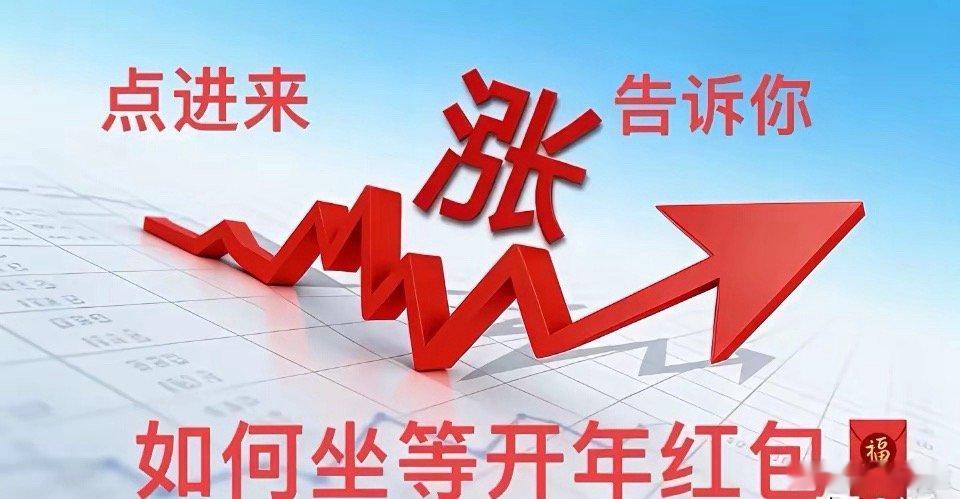 2018年券商行情会重演？开市后，这三种走势正在逼近最近两天，全网都在讨论券商，