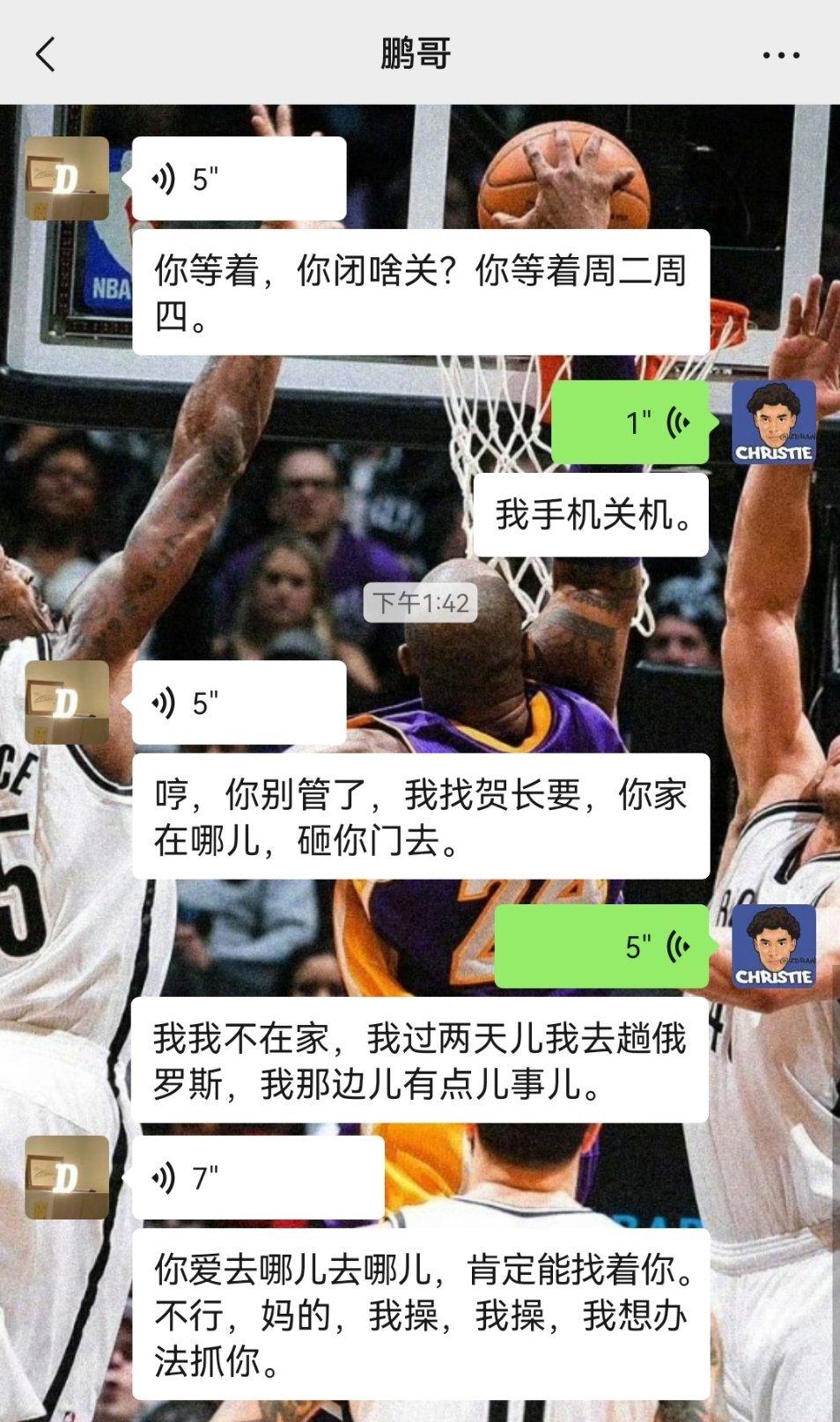 湖人反超火箭升至西部第三怎么还给我整出生命危险了呢不兴打人奥