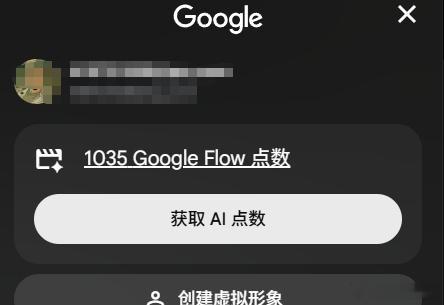 每一个点数都要珍惜 