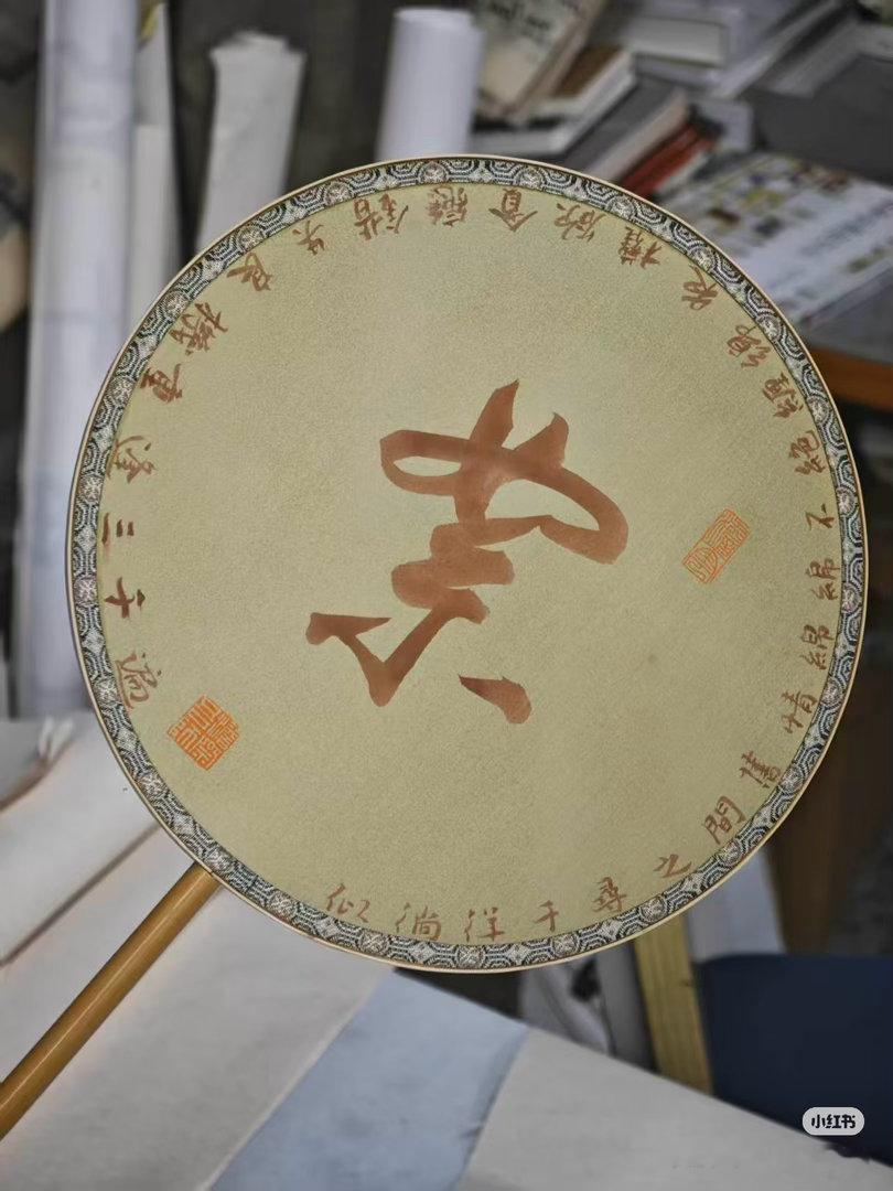 带学生追星，还是很快乐的。 ​​​
