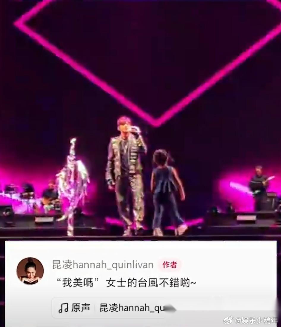 6月27日，天王周杰伦，正在台上彩排，却惹了女儿一肚子不满，小家伙在台下对着周杰