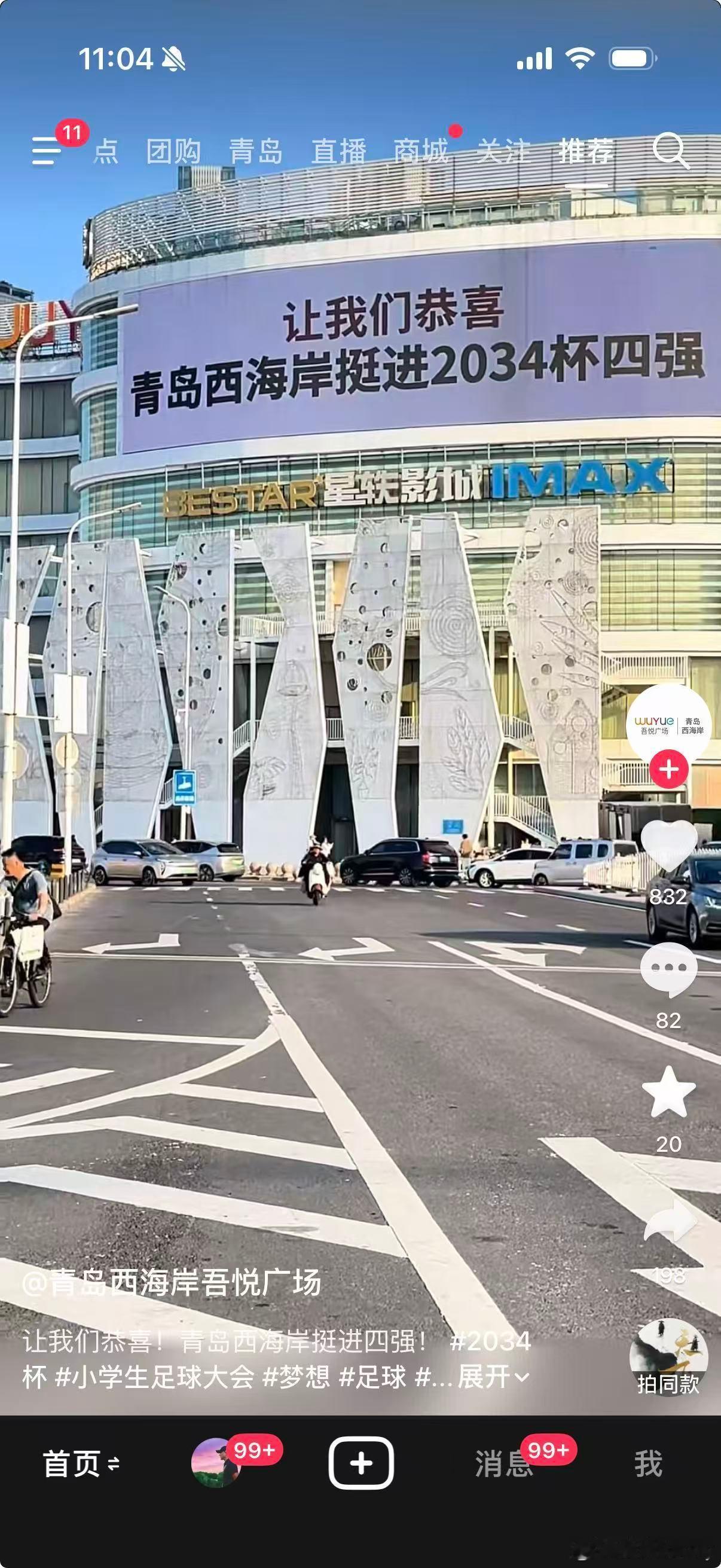 分享图片 