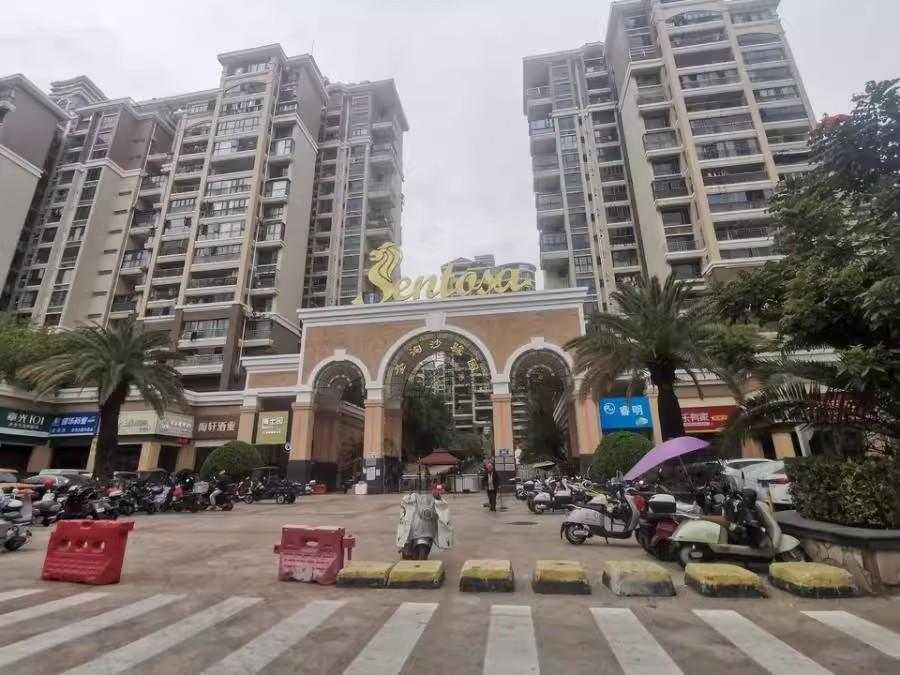 西乡·圣淘沙骏园6.5折拍卖，地铁口/安静看花园，139平5房，5万起~

圣淘