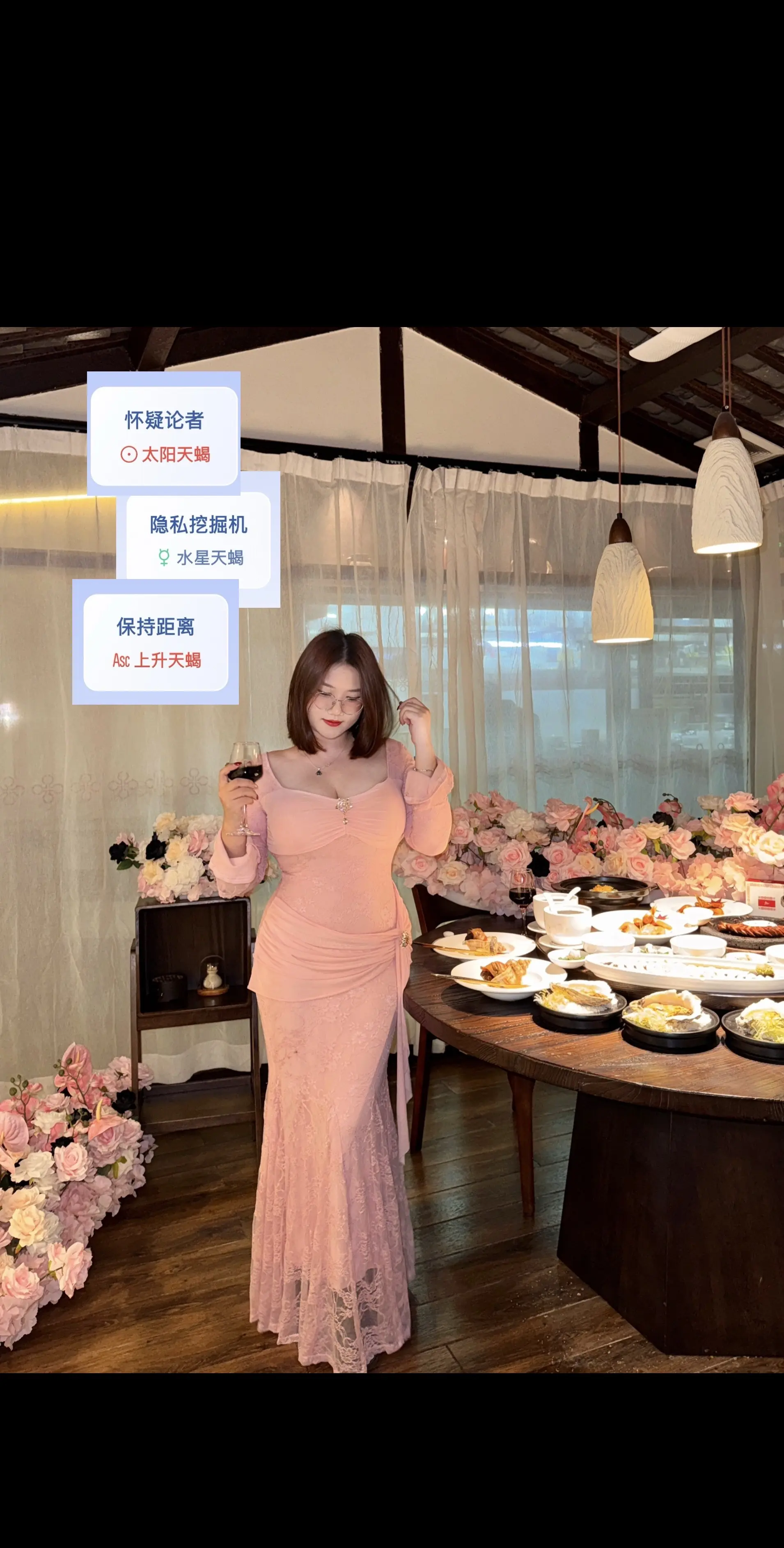 不知道 虽然不是群星天蝎♏  但是我三位一体的天蝎座很曼妙