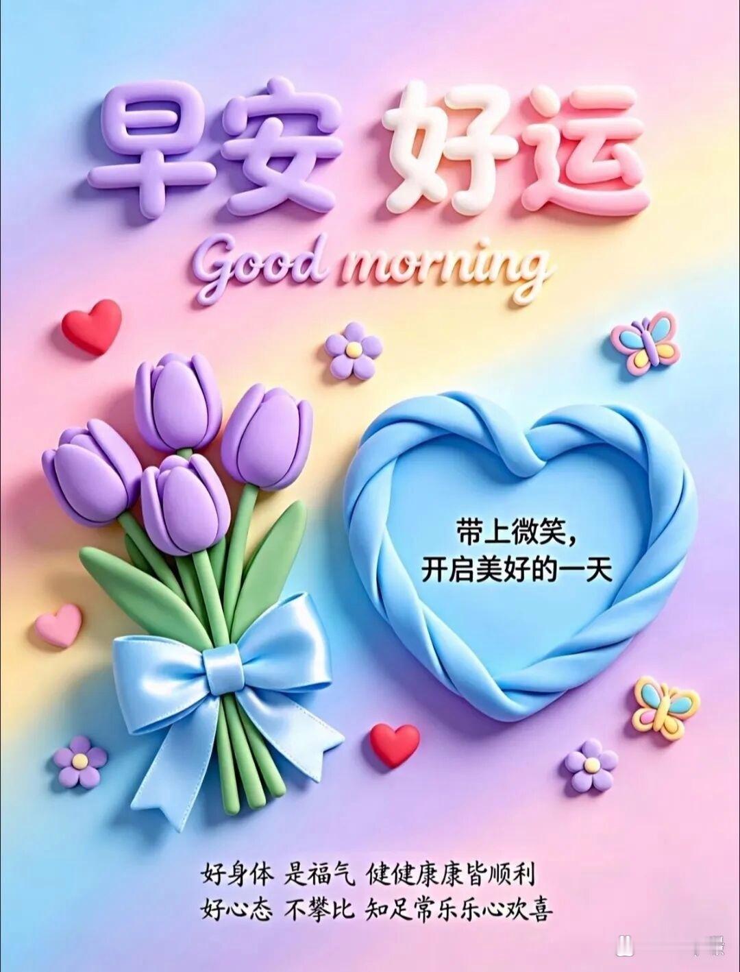 岁月徐徐，前途闪亮，怀揣热爱，行得坦然。   长沙人是瞒着我们进化了吗     