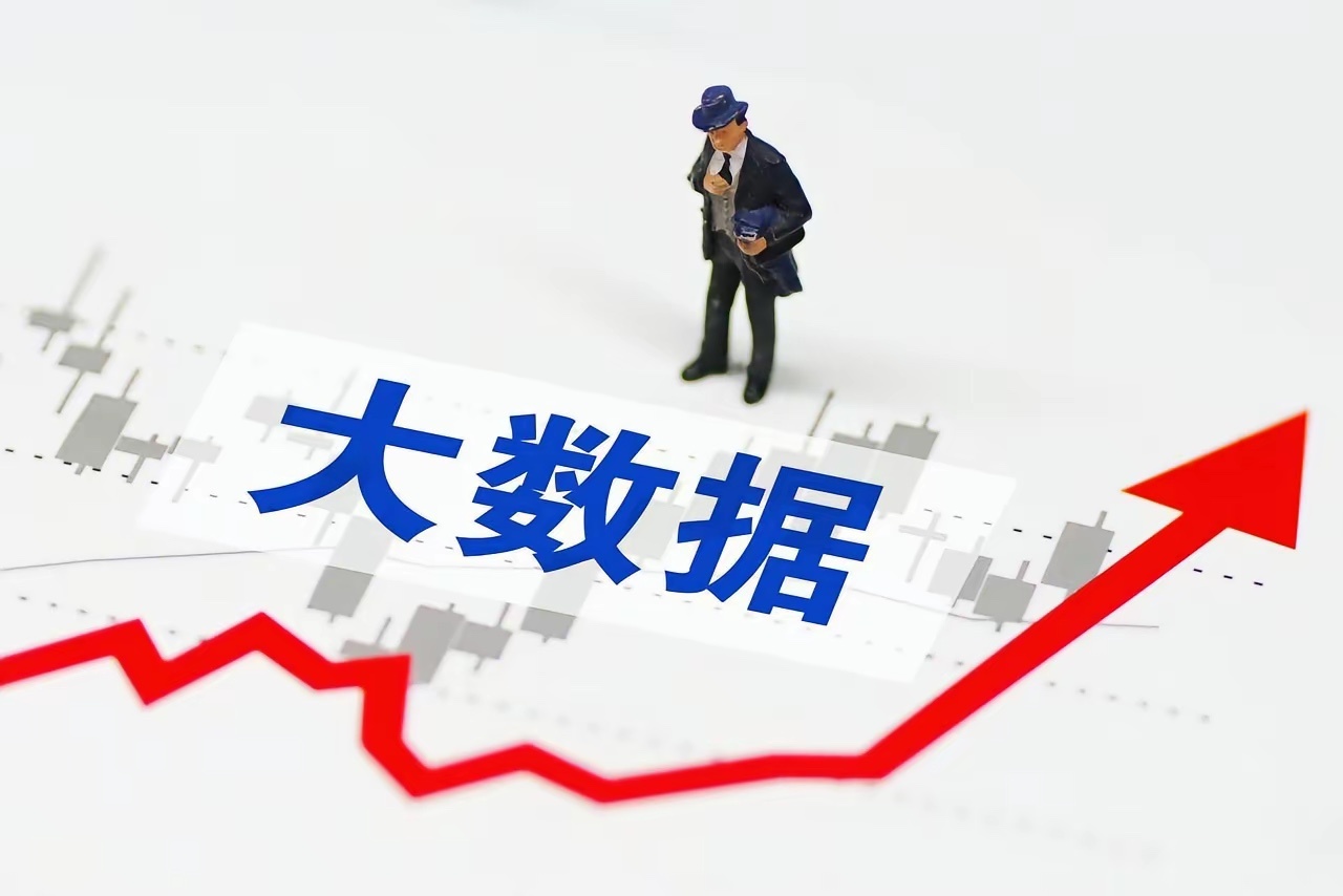 紧急！A股探底大反弹🔥 主力抄底42亿，农业+创新药疯涨，明日必看避坑！家人们