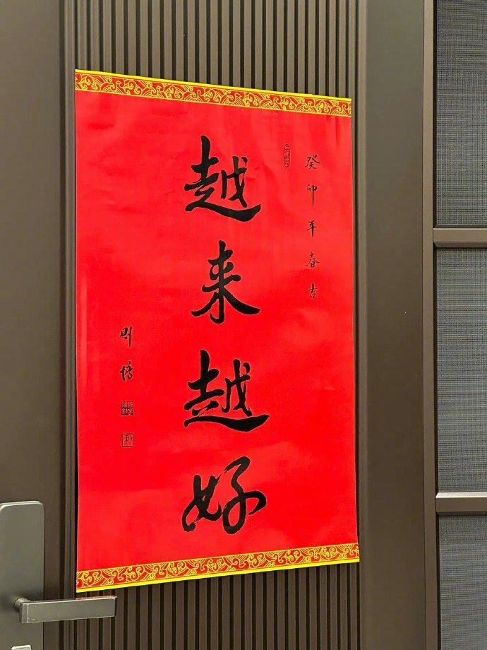 “不求应有尽有 只求该有都有”  