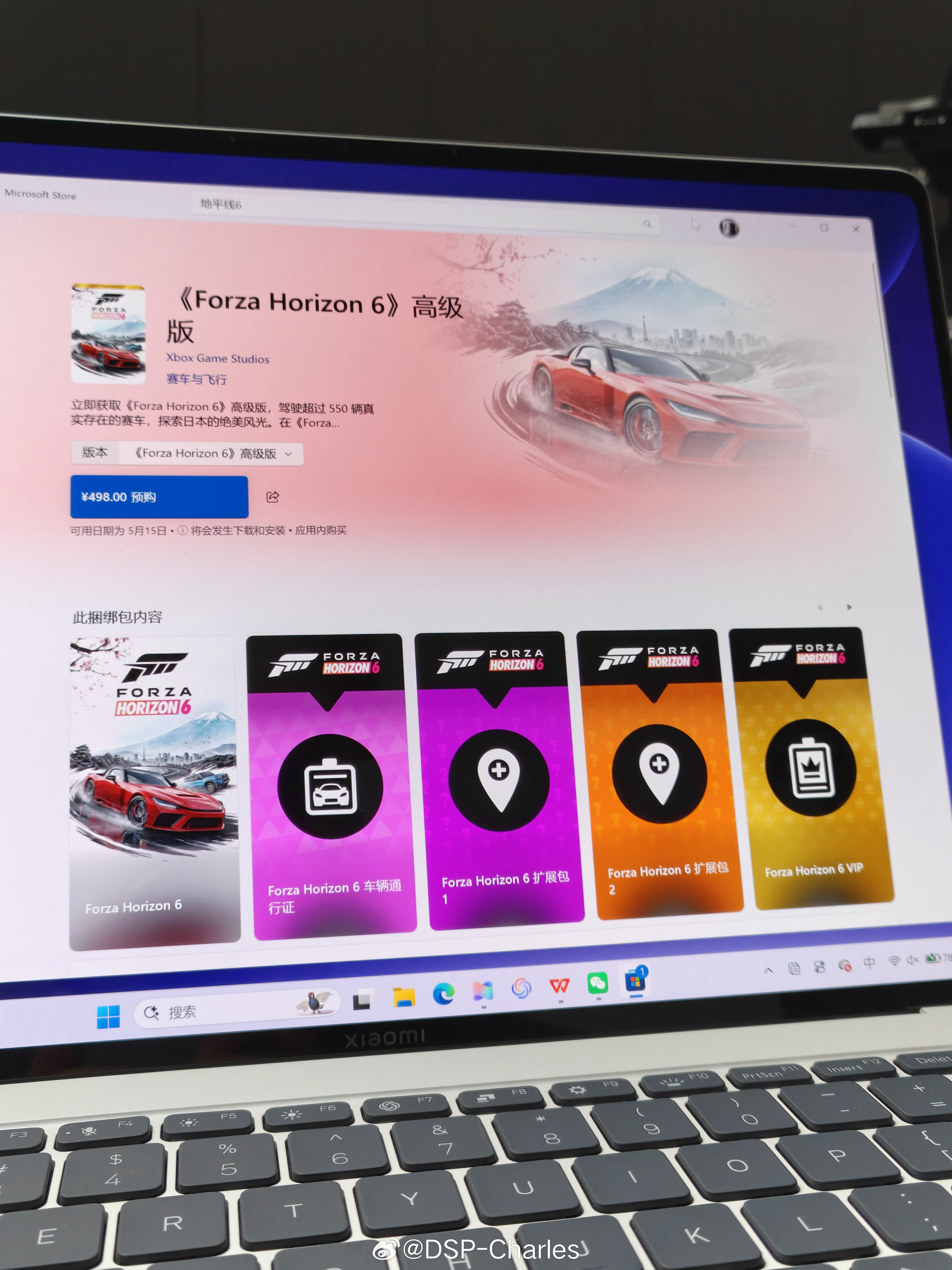 我预购了下个月发布的《地平线6》之前有朋友问推荐买哪个版本，有预算肯定直接买49