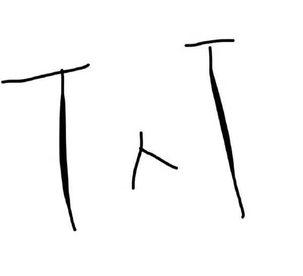 九成美微博都恢复了哦，没有编辑记录，微博你是好人。 