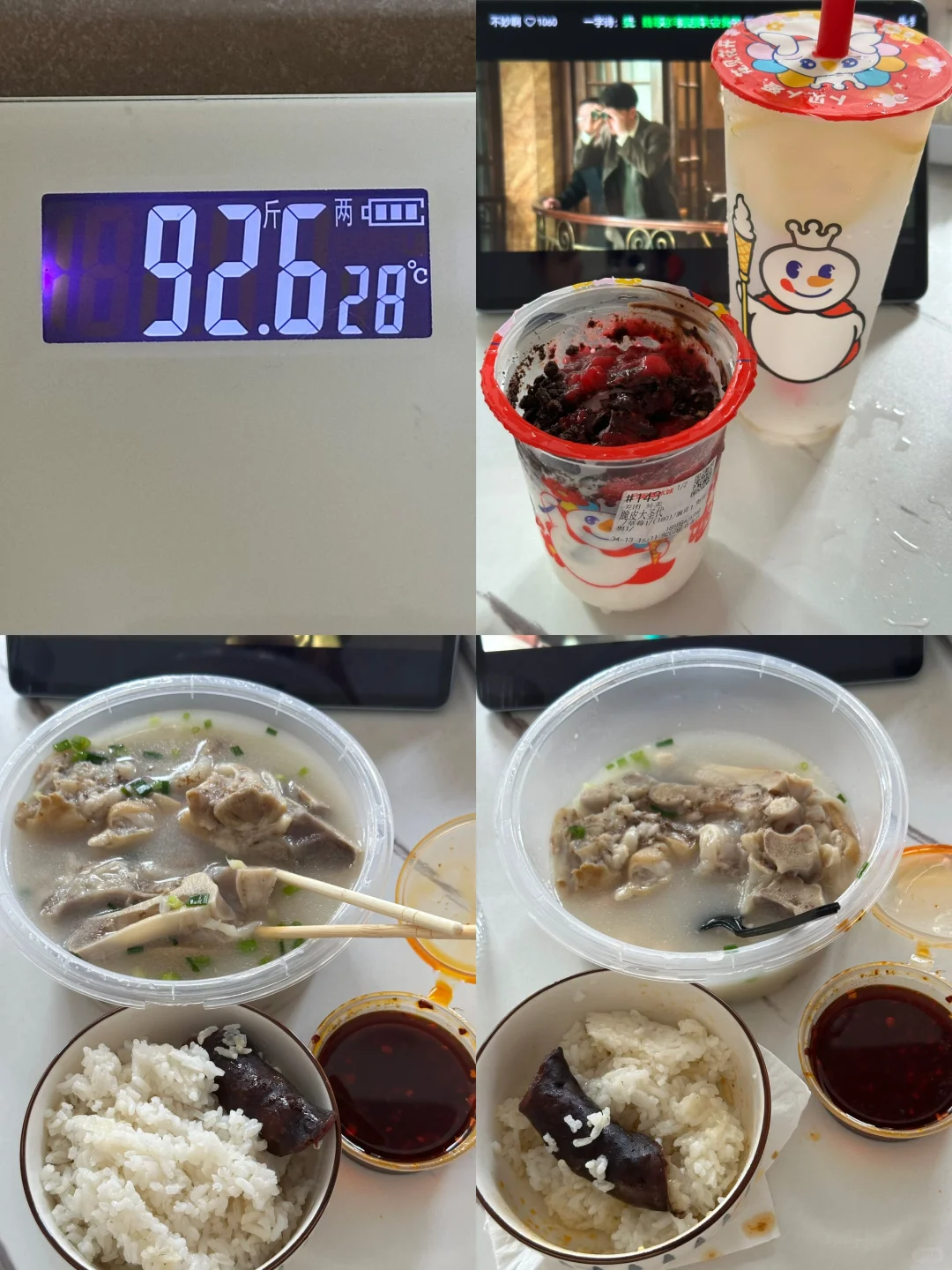 4.14｜100-92，狠人减肥重启第56天