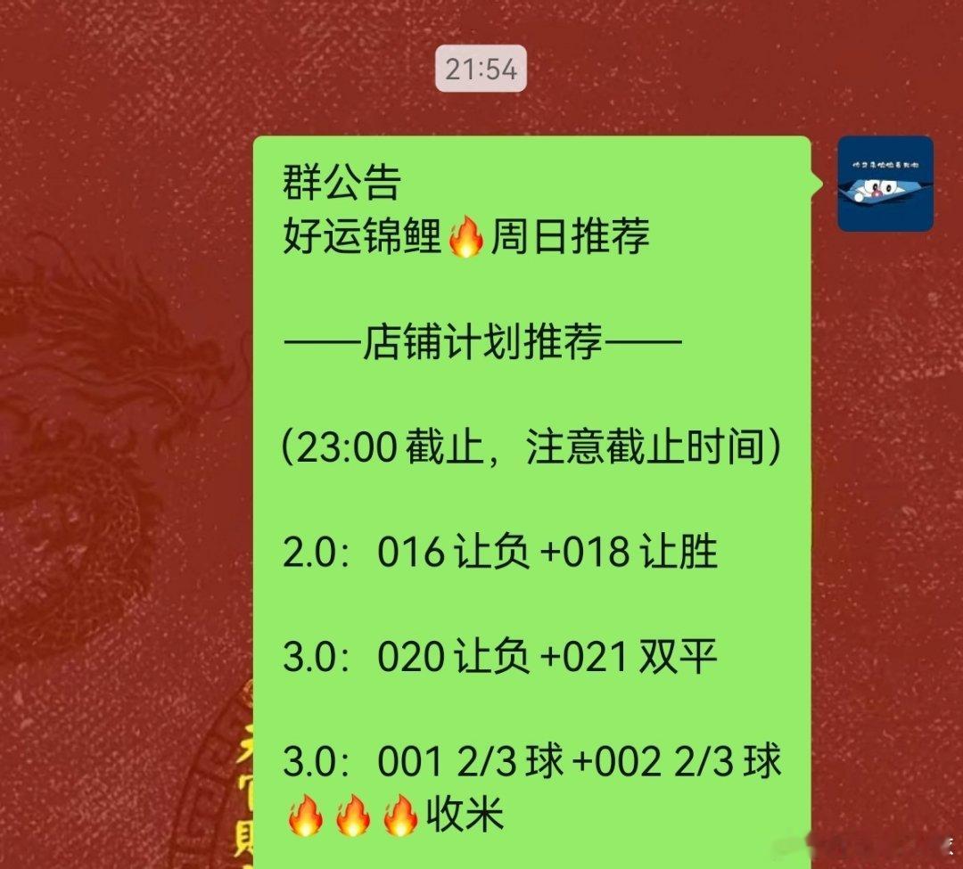 晚场作业如约而至，简单的幸福就是稳五大联赛 要查阅作业上车，主🍃找我不迷路，柱