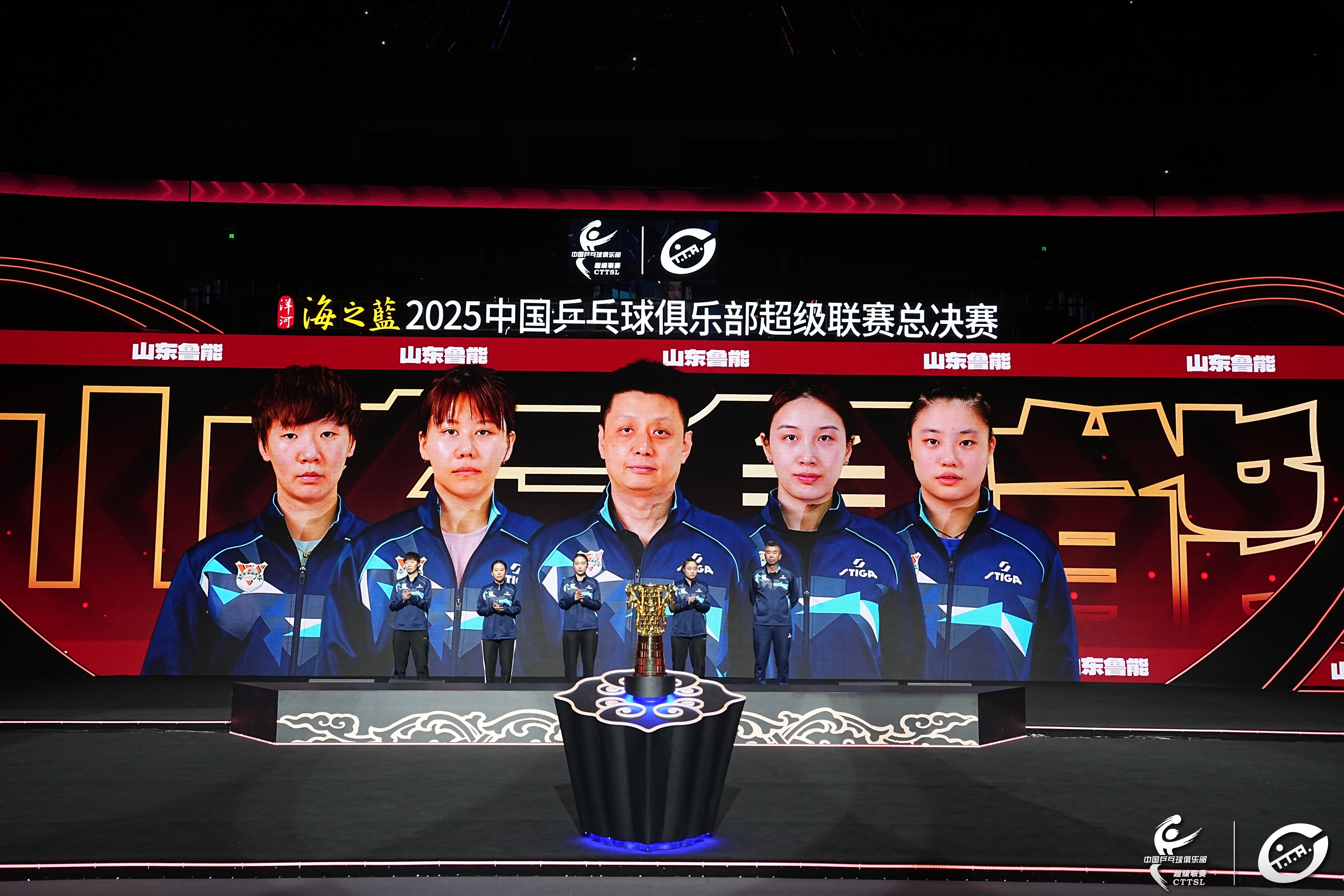 #山东鲁能3比1胜华东理工大学##王曼昱一单独得两分# 2025年乒超总决赛女团