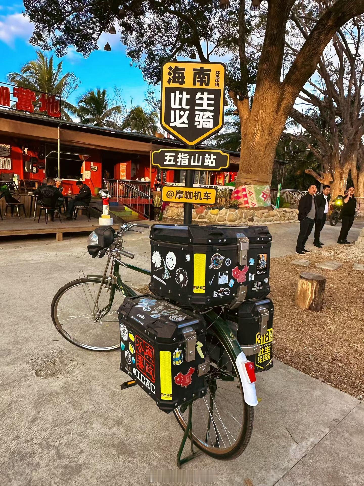 这蹬起有点吃力呦！