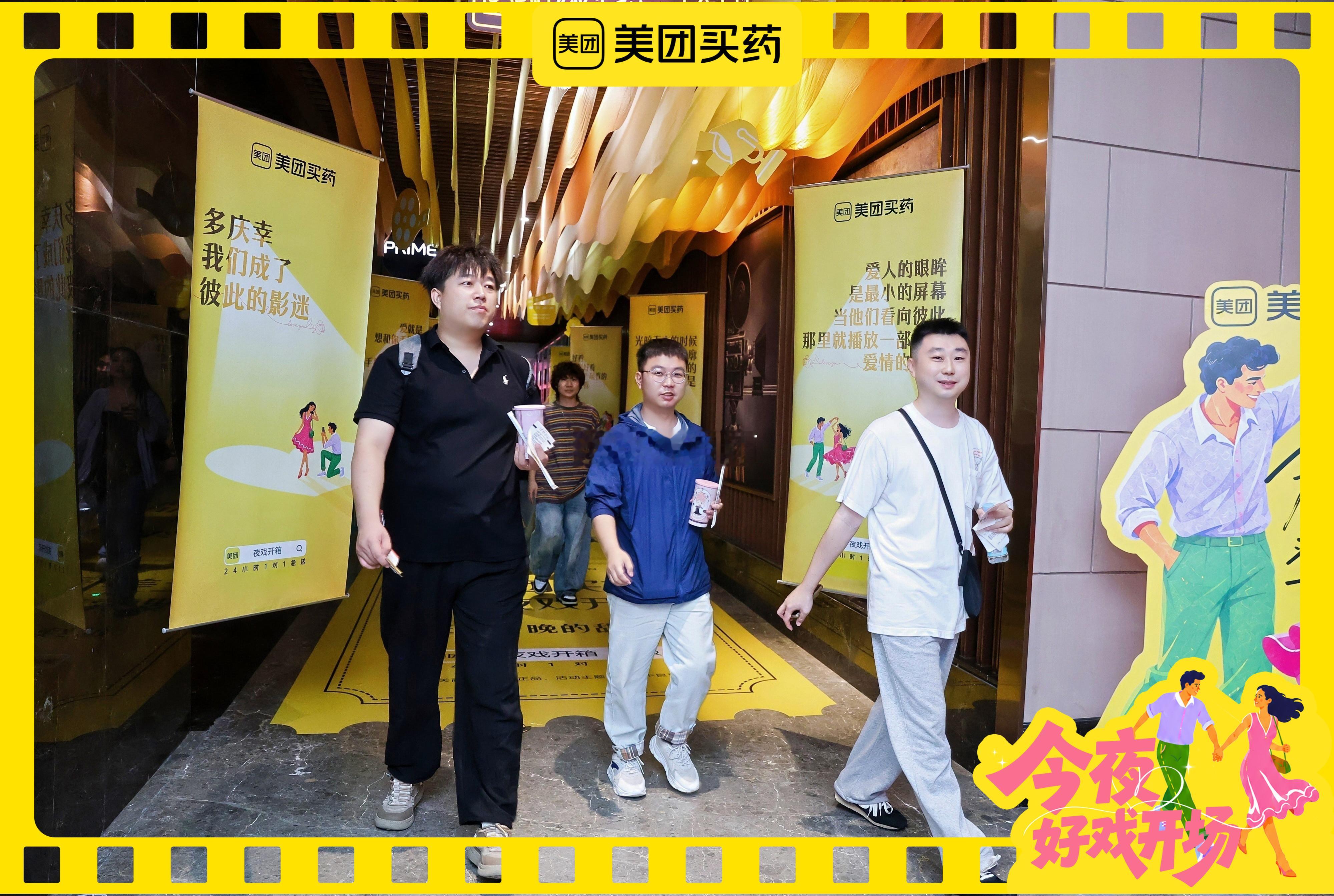 被北京的电影氛围震撼到了谁懂啊！北京影院七夕氛围感直接拉满✨广告牌藏着小心思，散
