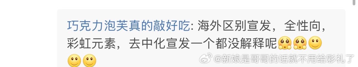 想起来之前这群神人骂舞台卡有个原因就是感觉夏以昼魅gb姐说起来明明这群土直占据了