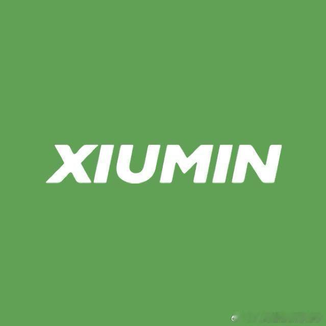 金珉锡开通微博啦！看谁还不知道呢！！！ 