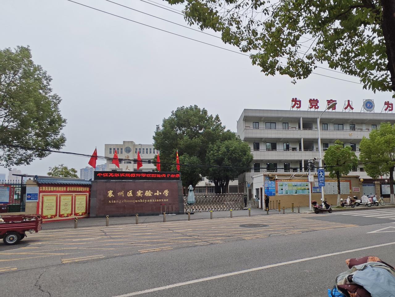 很多老师以为，副高材料报到市里，就基本稳了。
其实不是！
 
湖北襄阳中小学副高